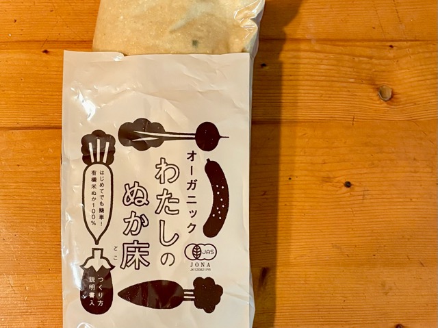 ぬか床