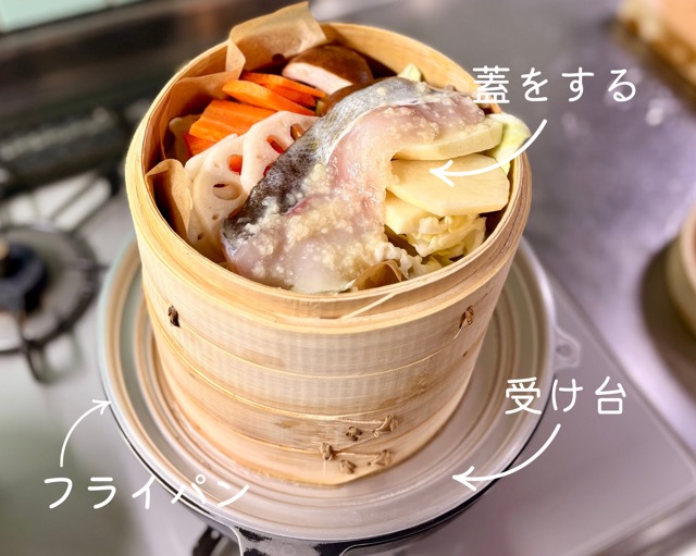 食材の蒸し方